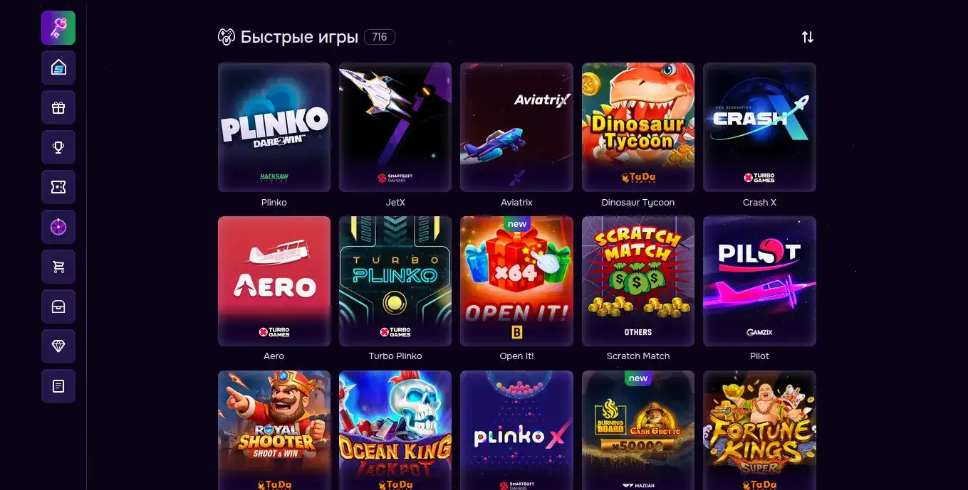 Рабочее зеркало Водка казино 2026